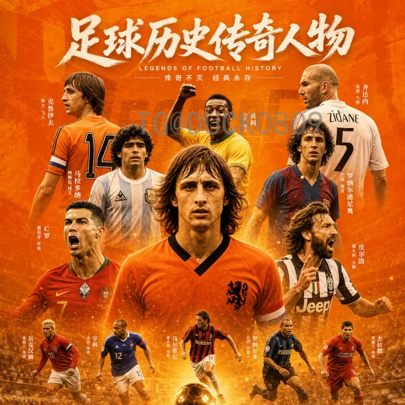 最新2026年美加墨世界杯开幕式时间揭晓：历史性盛事即将开启
