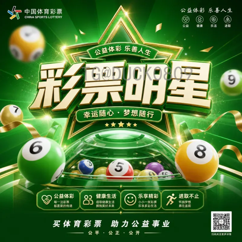 2026年美加墨世界杯：三国联办开创历史，举办城市与场馆全解析